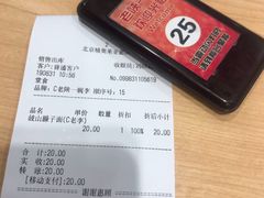 -老陕一碗(八达岭奥莱店)