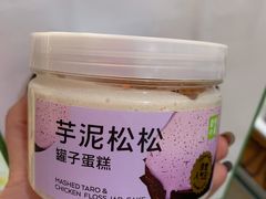 -奈雪的茶(印象城店)