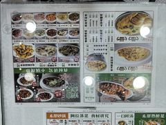 -阿金大白·上海菜馆(新天地店)