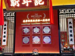 -铜锣湾国际购物中心