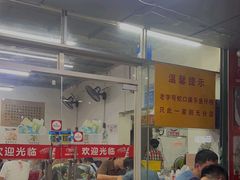 -蛇口康乐快餐鱼仔档(翠苑小区店)