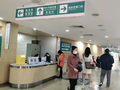 -广州仁爱天河医院体检中心