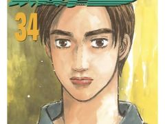 -学习谷日语培训日本留学·多语种外语教学(海淀人大分部)