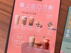 -星巴克臻选(广州二沙岛文立方店)