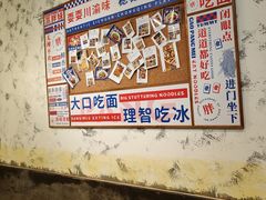 -高胖妹面庄(黄河道店)