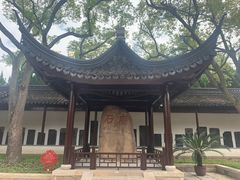 -苏州碑刻博物馆