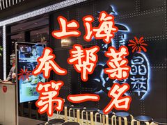 -荟廷·晶萃(陆家嘴尚悦湾店)