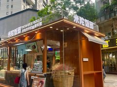 -城西优品道广场