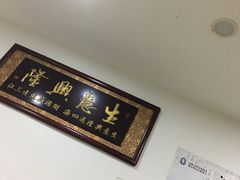 -织里活杀鸡(衣裳街历史文化街区店)
