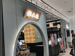 -金茂览秀城
