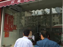 门面-红星兔丁(东风大桥店)