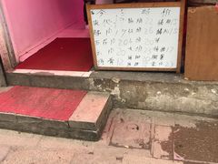 -葑门横街