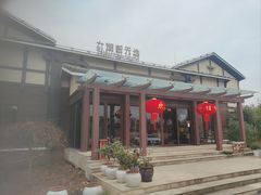 -新木器时代餐厅(太湖新天地店)