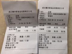 -曹祥泰(解放路店)