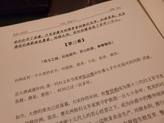-好莱坞剧本演绎社