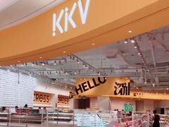 -KKV(深圳宏发大仟里店)