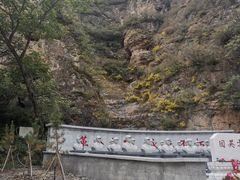-龙门涧景区