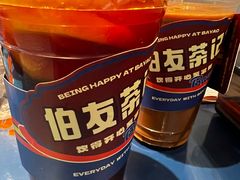 -伯友茶记(中华广场店)