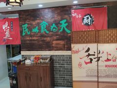 -双喜老铺(人民广场店)