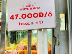 -Bánh Mì Huynh Hoa