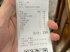 -秀妈厨房(灰汤老店)