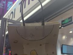 -KOI Thé(虹桥国际机场店)