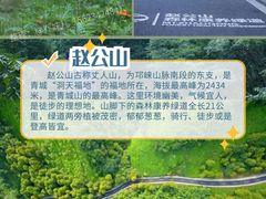 -桤木河湿地公园