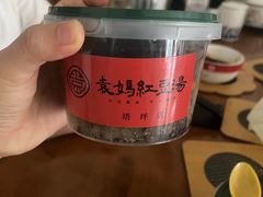 -袁妈红豆汤(重庆总店)