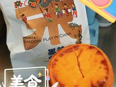 -墨茉点心局(梅溪湖新天地一店)