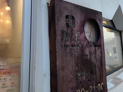 -ChanDu躔度咖啡(灯塔店)