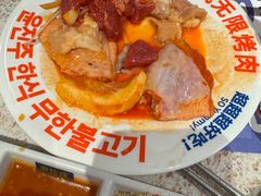 -尹珍珠·韩式无限烤肉(回龙湾店)