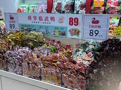 -郴州特产舜华临武鸭(郴州西站店)