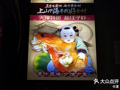 -三个渔夫·蒸汽海鲜(小白楼店)