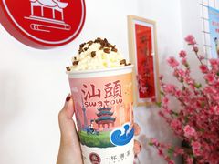 -一杯潮茶·专注潮汕茶饮(十二中创始店)