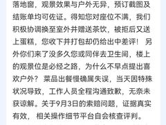 -烛影拾光观景餐厅·创意菜·摄影·小提琴(大唐不夜城店)