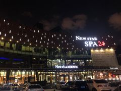 -纽斯桑拿会所(东绣路店)