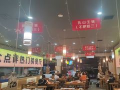 -亿牌牌东北烧烤(怀特店)