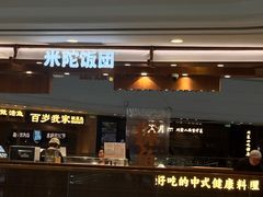 -万达广场(惠州大亚湾店)