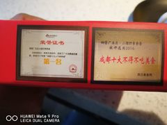 -钢管厂五区小郡肝串串香(南山店)