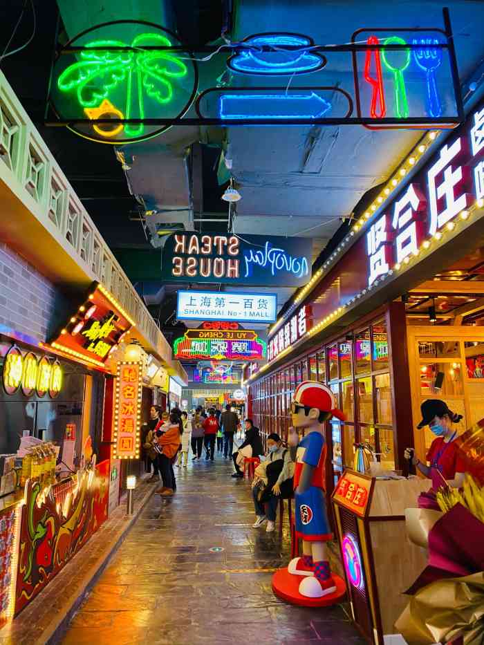 田子坊海派国潮餐饮-"改装美食街,看着还挺好的,以前从来没进来.