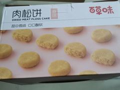 -晓港公园