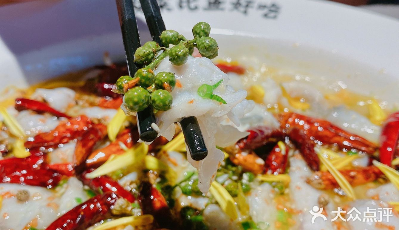 来太二不吃酸菜鱼 = 人生不完整❗️❗️