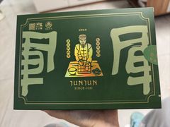 -清真军军绿豆糕(回坊总店)