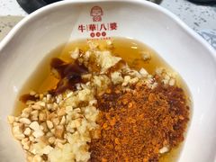 蘸料-牛華八婆火锅串串(南中环店)
