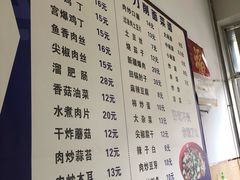 菜单-七中刀削面(应县水务局店)