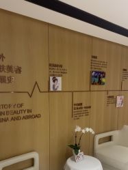 -广东韩妃整形外科医院