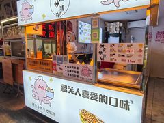 -万家乐小小饮食店