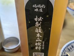 -妈妈的味道·腾冲特色菜(和顺古镇店)
