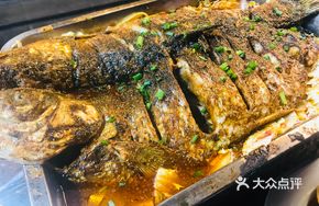 Longmen Charcoal-Grilled Carp