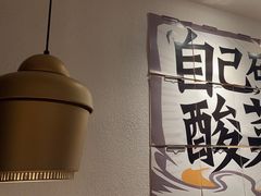 -太二酸菜鱼(正大广场店)